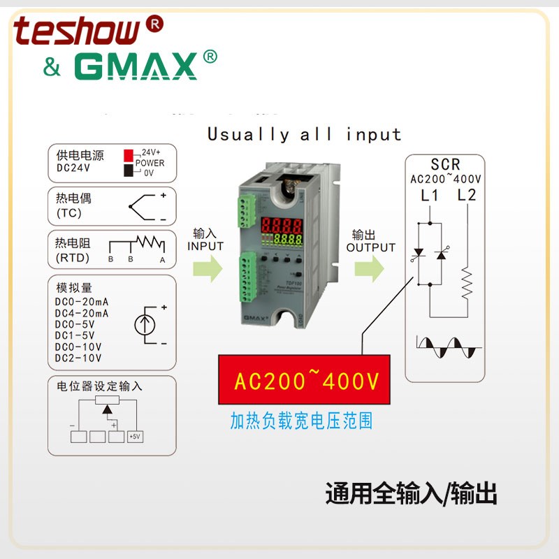 岛电温控单相220V全隔离调压大功率可控硅模块制杯机三合一TDF100