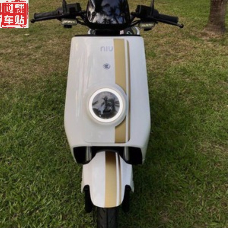 个性改装小牛电动车贴纸N1 N1S 哑光金色车身装饰磨砂金防水拉花