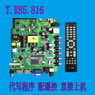 T.R85.801 T.R85.816 T.R85.819 液晶电视通用主板