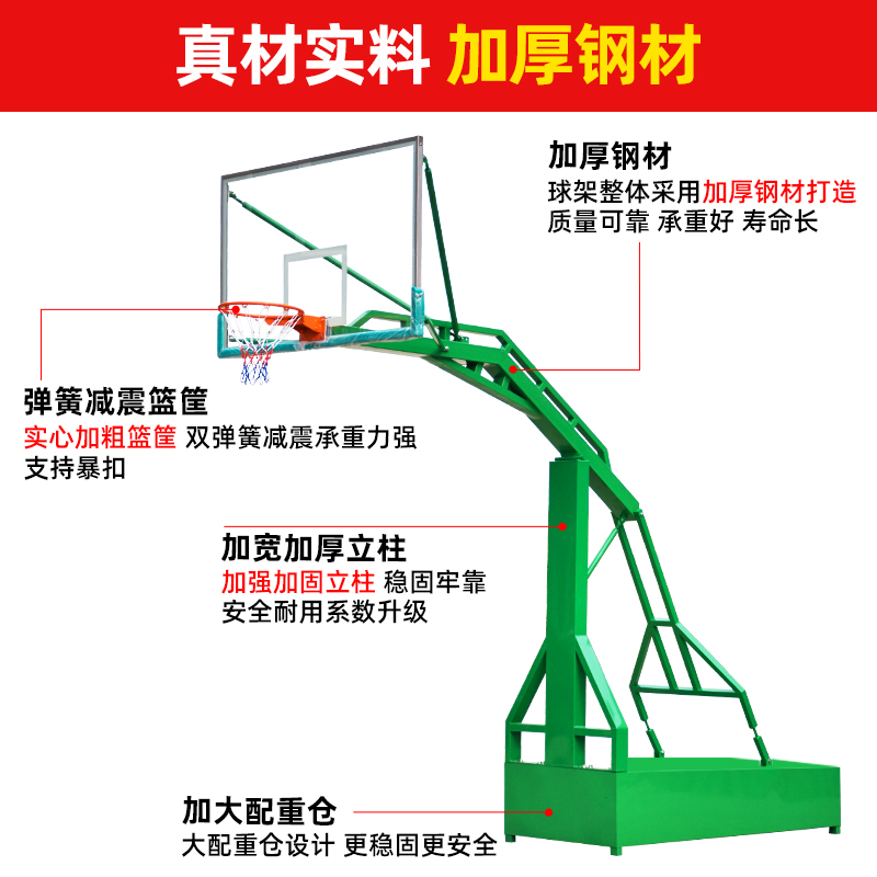 成人篮球架户外标准可移动家用室外训练比赛标准落地式学校篮球框