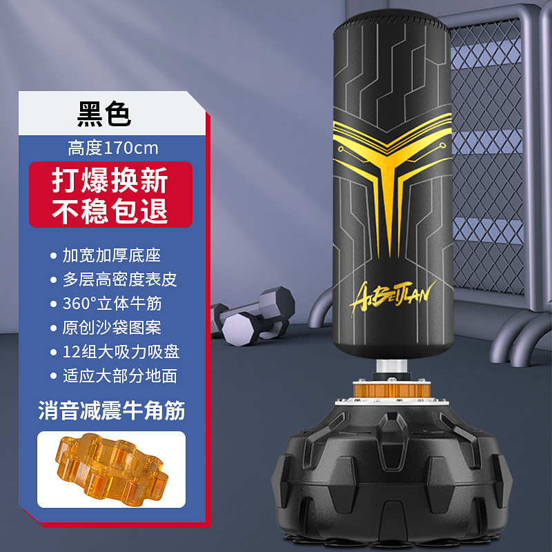 拳击沙袋立式家用成人训练青少年散打儿童沙包不倒翁专业武术器材