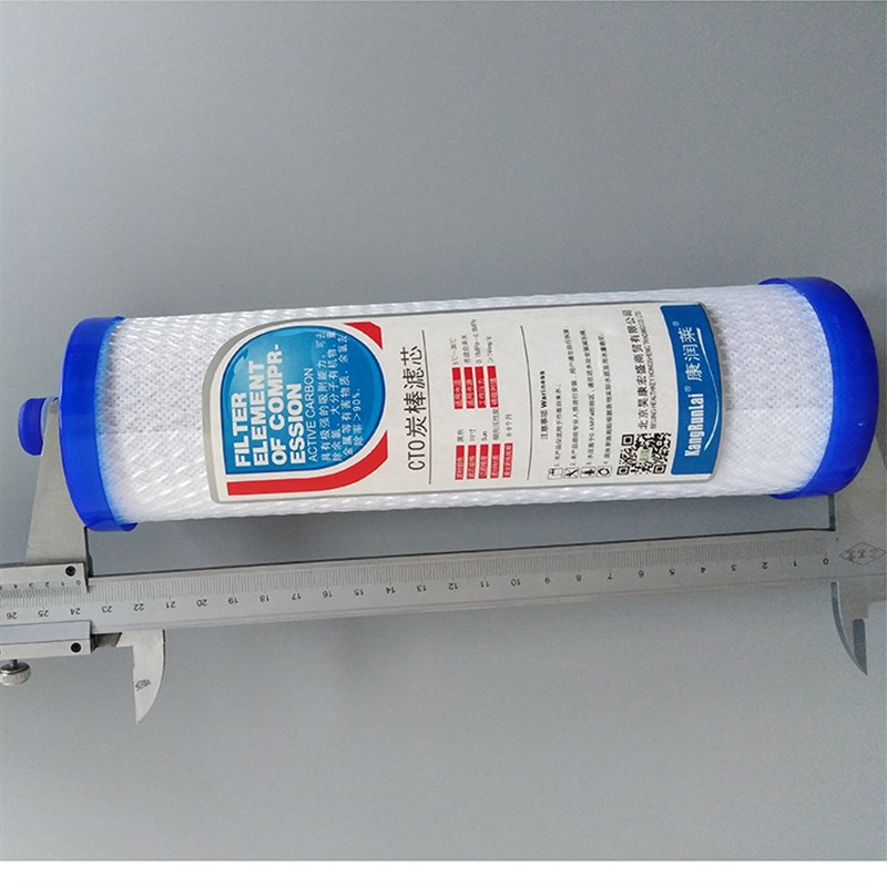 家用纯水机净水器配件10寸插入式PP棉活性炭压缩碳棒前三级过滤芯