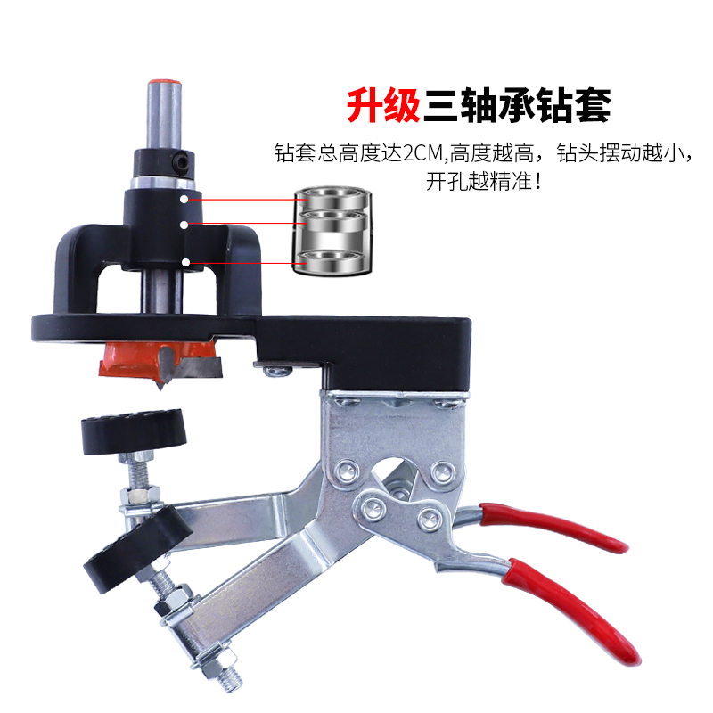 35mm铰链开孔器双夹木工合页定位器橱柜门飞机打孔边距可调