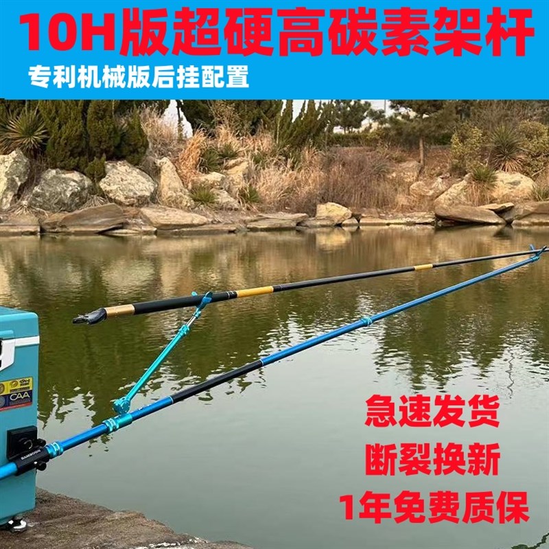 胜帝威2.1米2.7米超轻超硬碳素炮台支架架杆钓鱼支架钓箱钓椅炮台