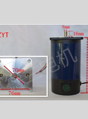 90zyt1012345永磁直流调速电动机1500转/3000转125w230w110v220v