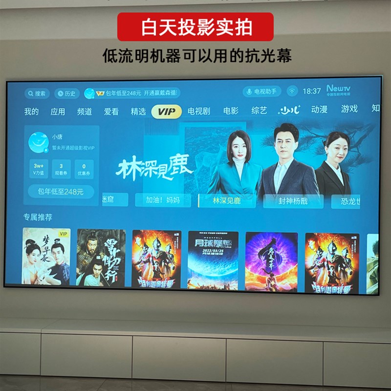 型梦定制抗光幕布光学窄边画框幕72寸84寸100寸120寸极米坚果投影