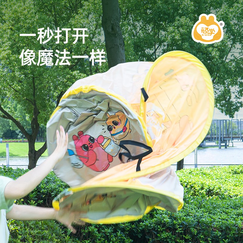 顽学儿童夏日速开帐篷沙滩露营户外便携式折叠超轻防雨遮阳棚防晒