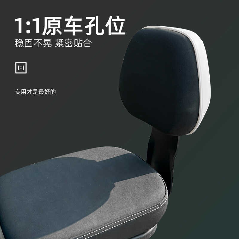 小牛电动车加高后靠背UQI+/u2/G2/UQi/U1MS/UQiS/M2靠垫改装配件