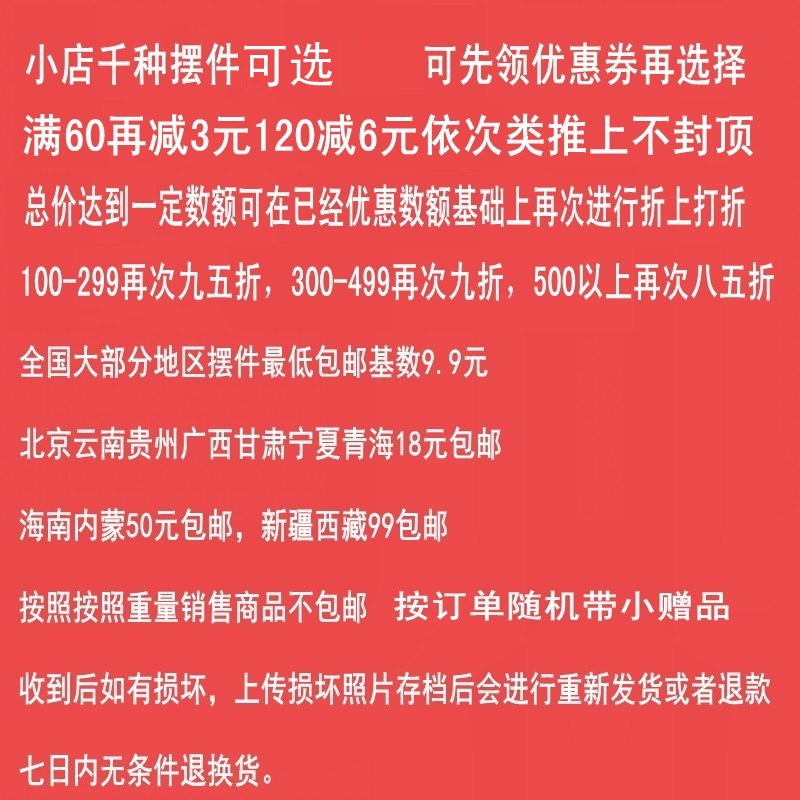 微景观装饰物品下棋对弈盆景鱼缸造景吸水石假山摆件陶瓷配件多肉