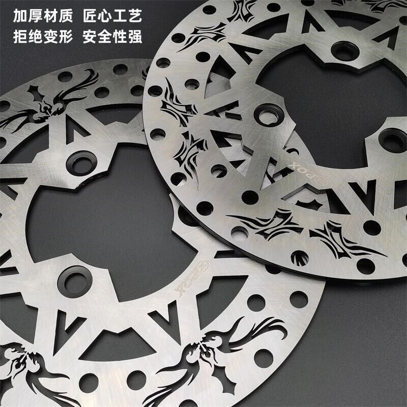 POX刹车碟盘小牛UQI+/U2/U+B/U1一体盘电动车009/A8/麦铃加厚