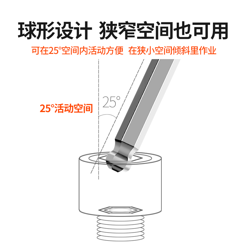 内六角扳手单个球头加长1.5mm2.5mm5mm6mm8mm10mm12公制六棱内6角