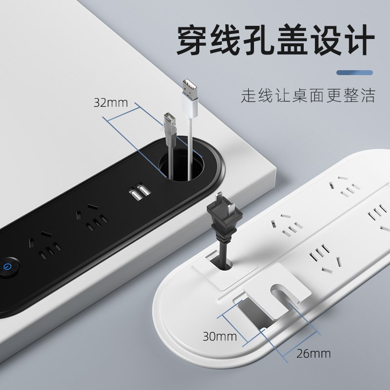 桌面嵌入式插座椭圆形办公会议桌老板桌排插线盒多功能线孔盖插排