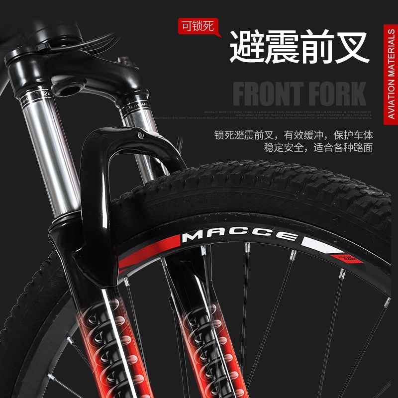 崔克蝴蝶山地自行车男变速单车新型省力越野公路赛车上班骑大人成