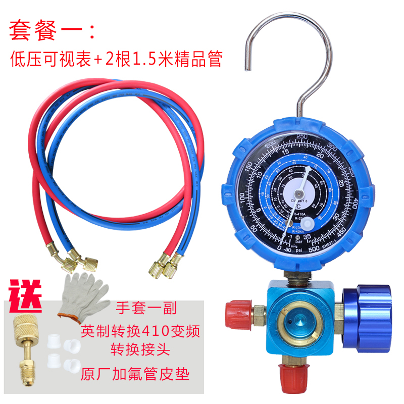 新款r22制冷剂家用410变频空调32加氟表加氨雪种氟利昂冷媒压力表
