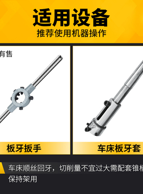 T型螺纹圆板牙 梯形螺纹板牙T8T10T12T14T16T18T20T22T24*2*3*4*5