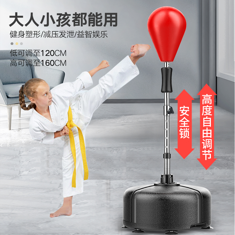 拳击速度球反应靶发泄球家用不倒翁成人儿童立式沙袋健身训练器材