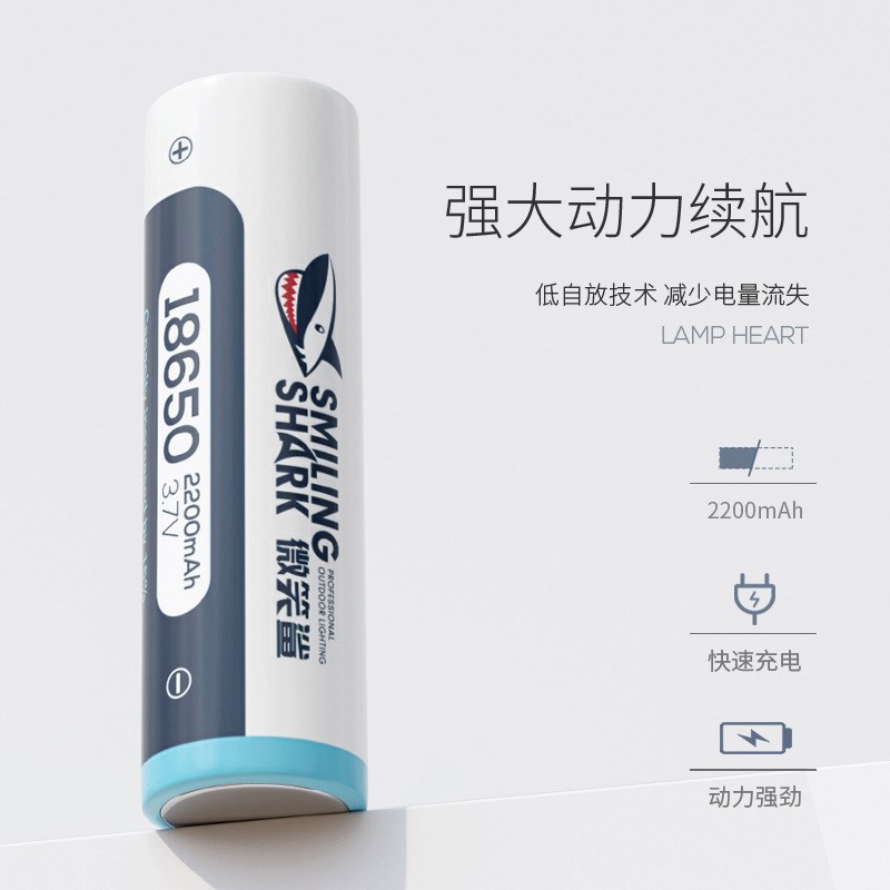 微笑鲨手电筒电池18650 21700 26650 16340锂电池循环充电器手电