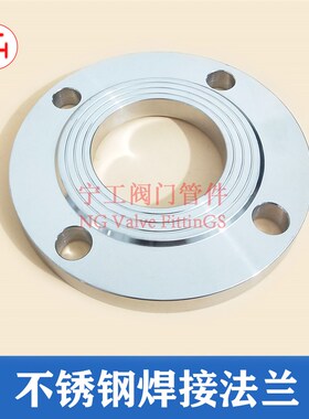 不锈钢法兰片 国标焊接法兰盘平焊RF PN6/10/16 DN25 40 50 80
