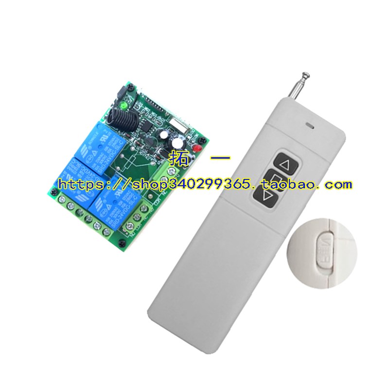 12V点动型无线遥控开关 三路3000米3键远距离遥控器 灯具电源控制