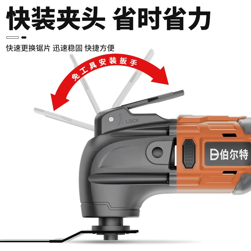 伯尔特锂电万用宝充电式多功能机电动装修电铲切割神器木工修边机