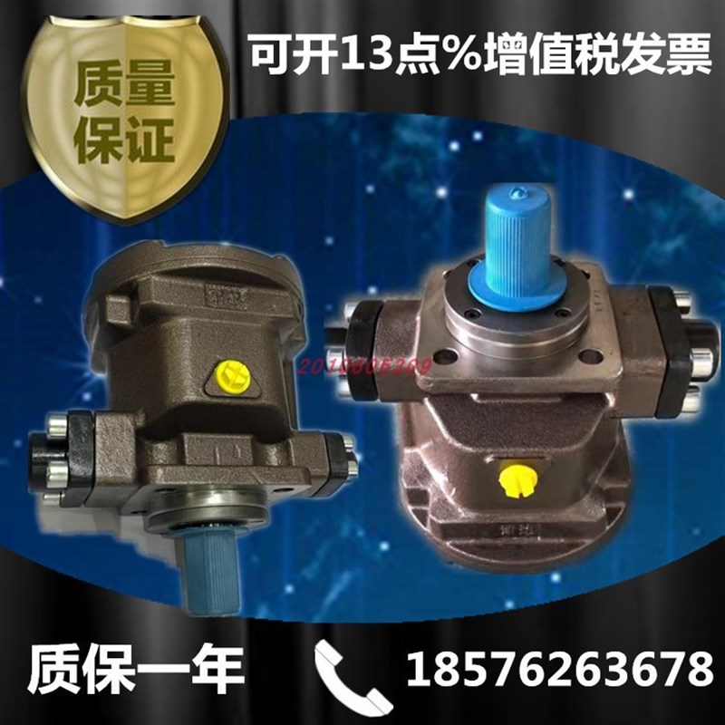 HY80S- HY63S HY25S HY40S HY125S HY160S HY250S-LP轴向柱塞泵