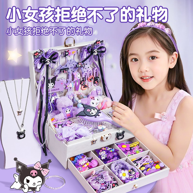 库洛米儿童发饰礼盒发夹套装8玩具女孩子6岁以上5女童10生日礼物9
