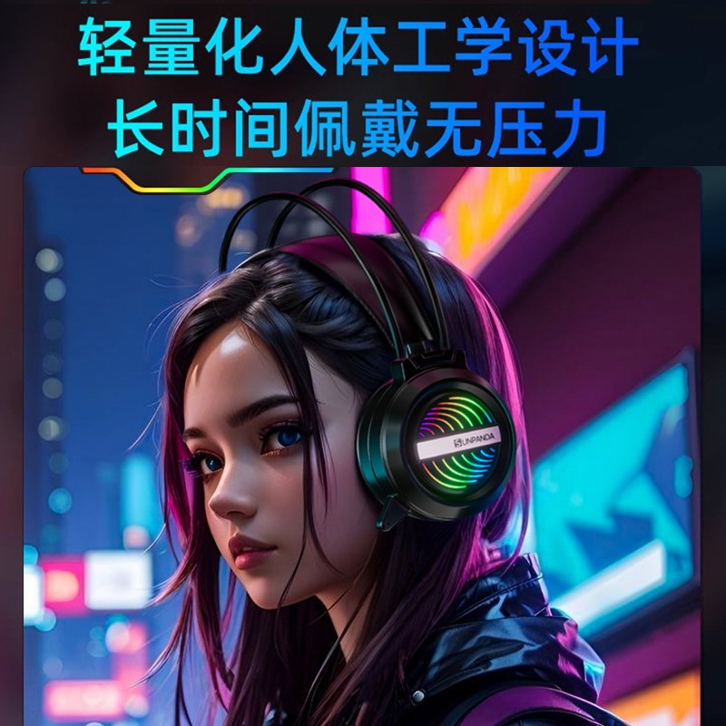 电竞无线耳机头戴式耳麦蓝牙游戏降噪三模2.4G发光充电手机平板