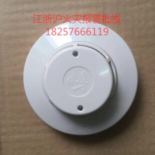 依爱可燃气体探测器JTQ-CHM-EI6810点型可燃气体探测器