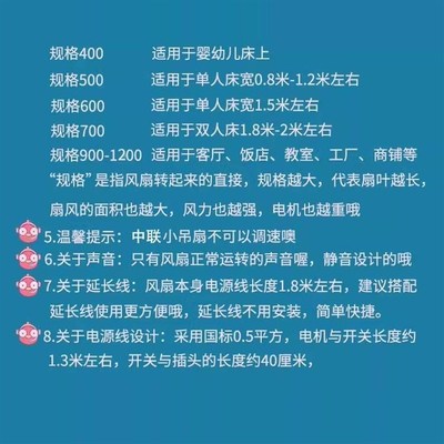 静音微风吊扇大风力卧室客厅风扇E迷你学生宿舍床上蚊帐小吊扇