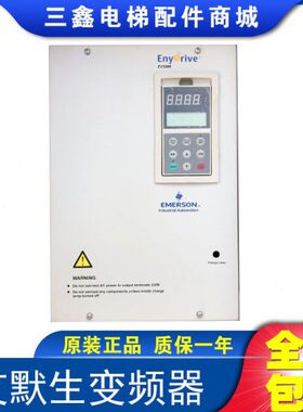 艾默生变频器TD3000-4T0220G/4T0185G TD3300 EV3000 18.5KW 22KW