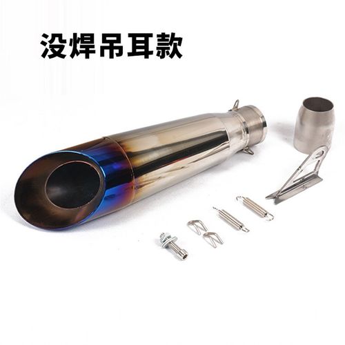 黄龙600小M09 Z900 Y 3跑车改装SC.炸街排气管