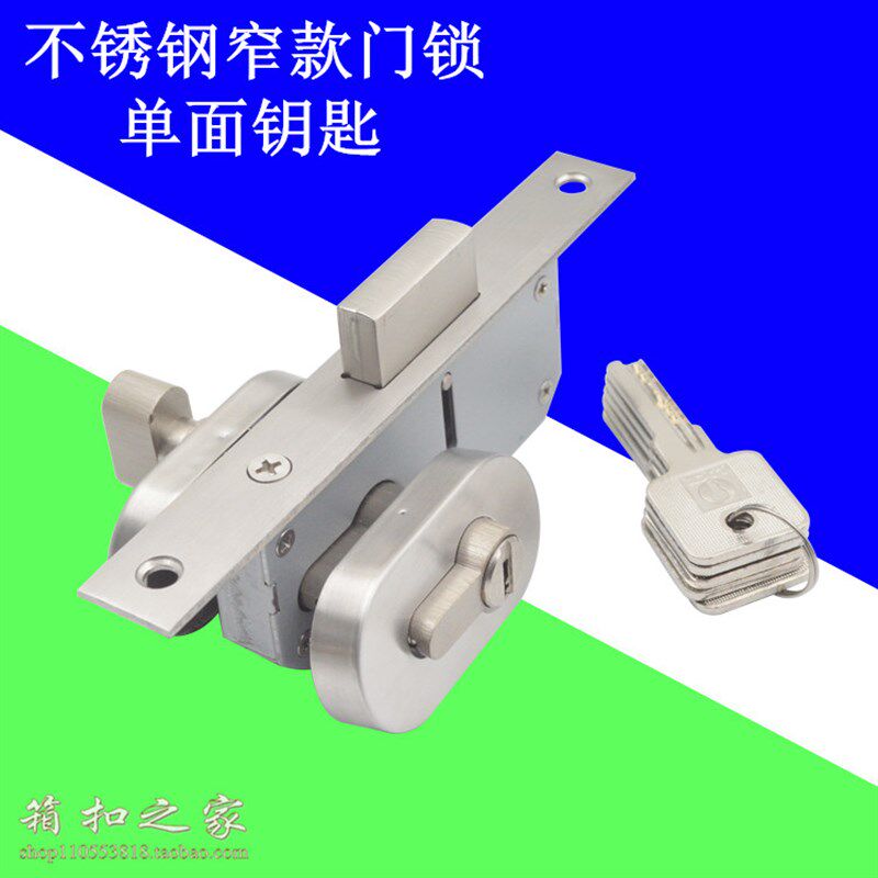 窄框铝合金门隐形门锁带钥匙A双面锁门锁有框玻璃门地锁中锁