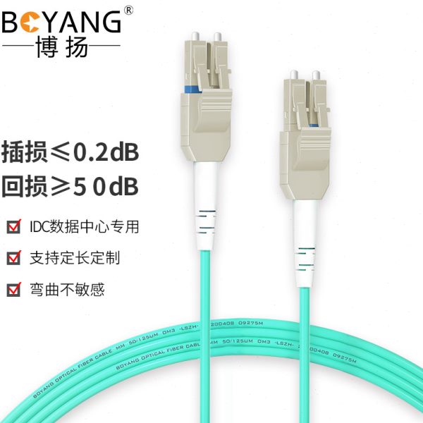 博扬 OM3万兆铠装光纤跳线LC-LC 15米 多模尾纤 一管双芯Uniboot