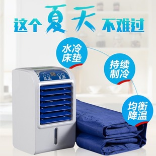 朗慕水冷床垫宿舍降温神器v夏季 制冷空调冰床垫家用单人水床垫凉