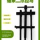 多功能轴承拆卸工具二爪拉马取出器顶拔轮拉拔器两脚拉码 拉玛工具