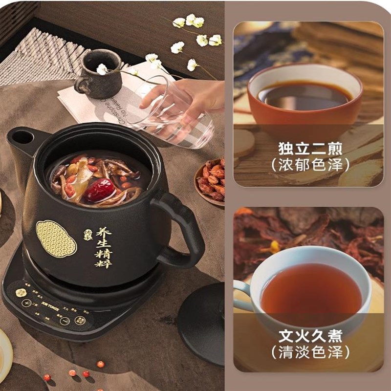全自动分体煎药i壶中药壶家用陶瓷煎中医砂锅电中熬药罐煲机煮
