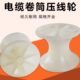 4轮滑轮 转向轮 龙门吊行车恒张力电缆卷筒专用导向轮 压线轮