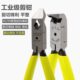 塑胶钳子6寸钳剪钳平头钳 231水口钳顶切钳 直角钳45度剪钳MA 215