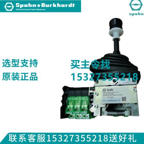ESS084   PL300-5KO-0-5KO  德国 S+B电位计 电位器