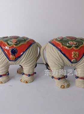 陶瓷工艺品大象摆件石湾公仔家居饰品桌面摆设福象开业礼品