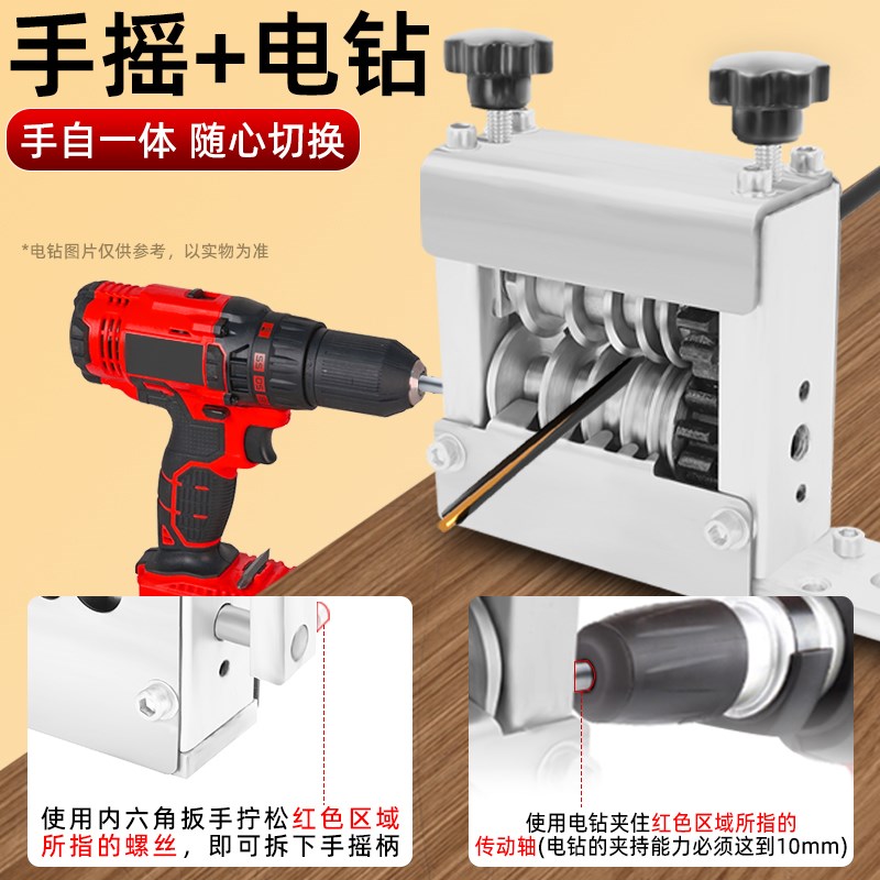 剥线机废铜线家用废m旧电缆去皮机小型电动拨线剥皮机剥电线皮神