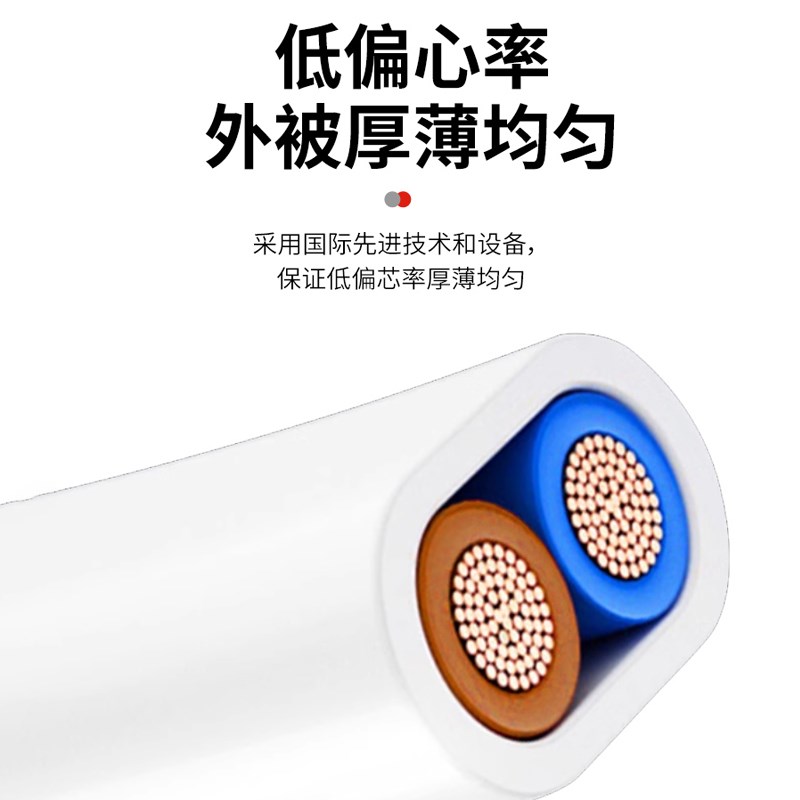 圆形VV白色f2芯软家用电线护套线纯铜1.5 4 6平方信号监控电源线