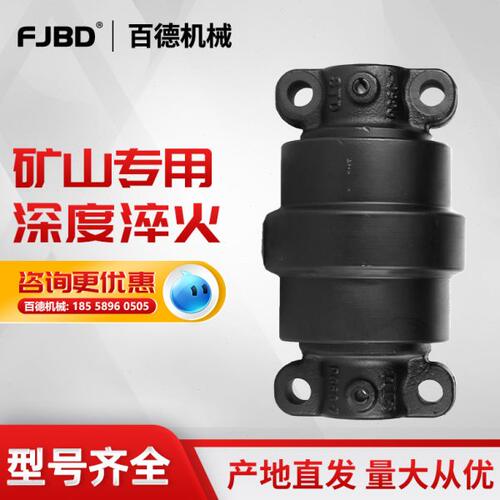 三一SY75挖掘机支重轮承重轮中联洋马YM80行走轮底轮支撑轮涨紧轮