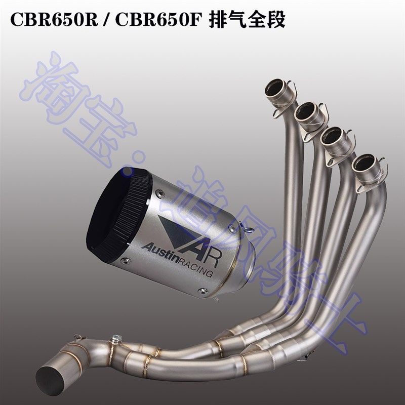 C650前段C650F改装A天蝎SC吉村碳纤Y炸街排气管