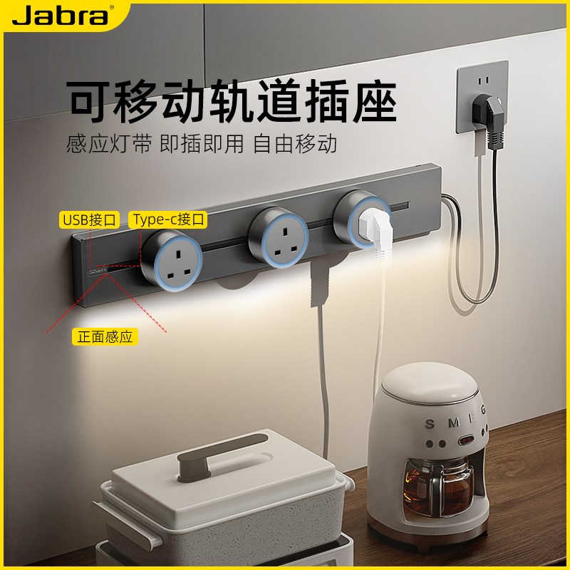 明装轨道插座可移l动英式13A带线大功率免打孔电力铝合金导轨插座