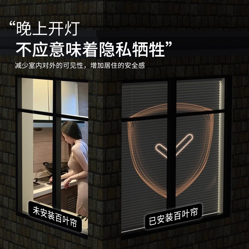 百叶窗帘c2024新款免打孔铝合金电动遮光升降卷帘厨房卫生间专用