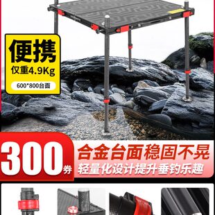海锐钓台碳素新款 超轻碳纤维碳素自制铝合金加厚可折叠轻便携钓台