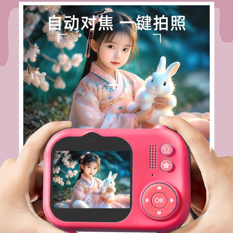 儿童相机新款9600W双摄可C拍照录像女孩生日礼物照相机