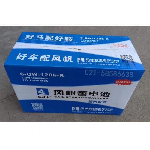 SaiL风帆6-QW-120b-R  6-QW-120(850)-R挖掘机装载机12V120Ah电瓶