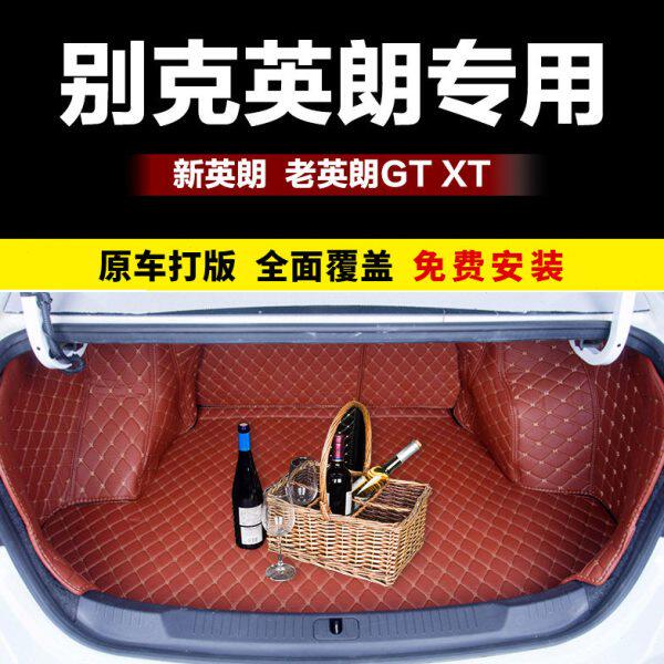 英朗后备箱垫 别克09-2021款全新gt专用全包围尾箱垫21两厢xt老